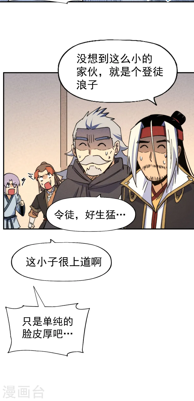 第115话 勇敢追爱32