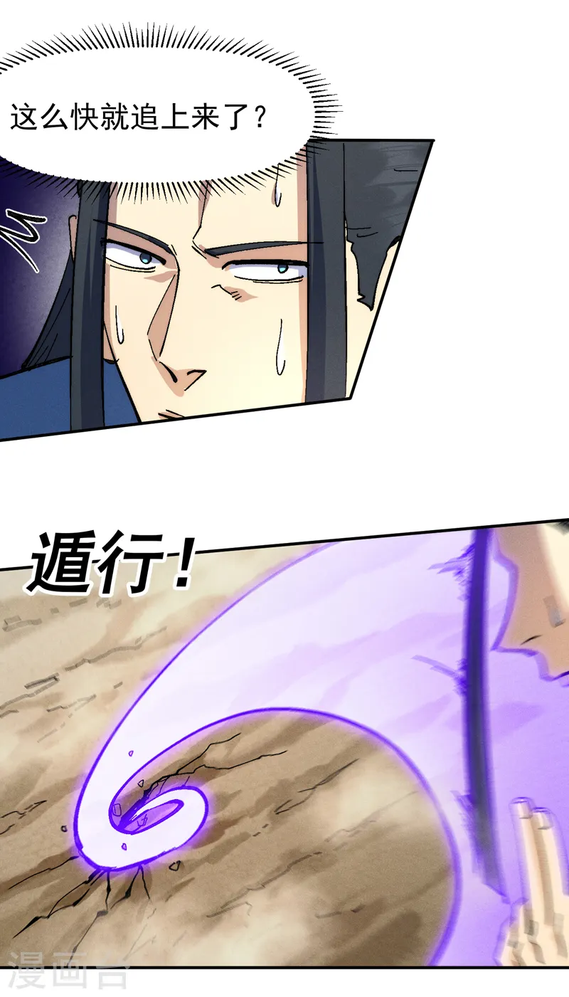 第154话 忍术？38