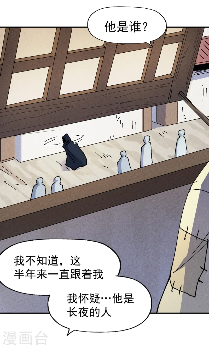 第169话 又见面了5