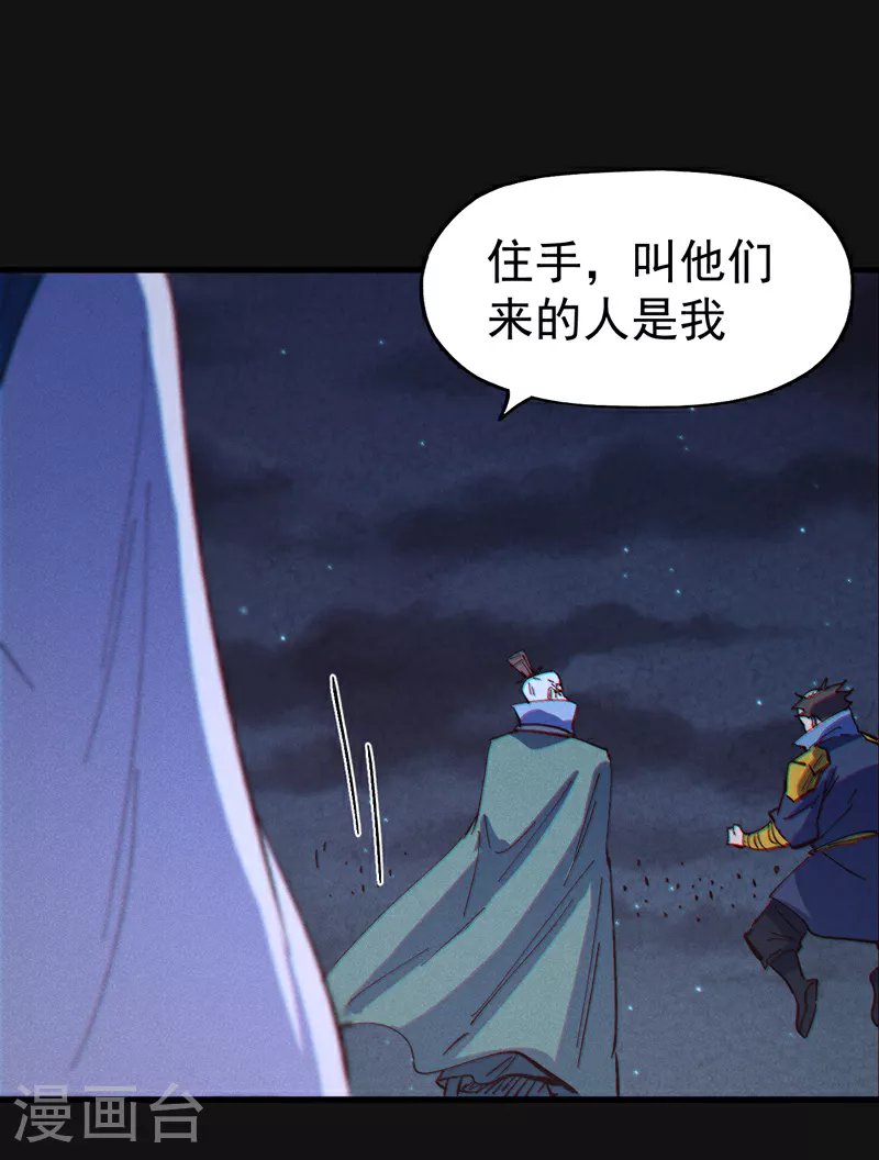 第210话 宗主野望37