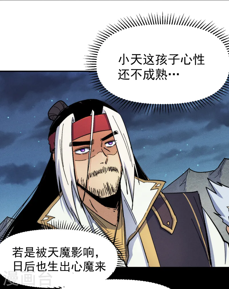 第64话 新的试炼23