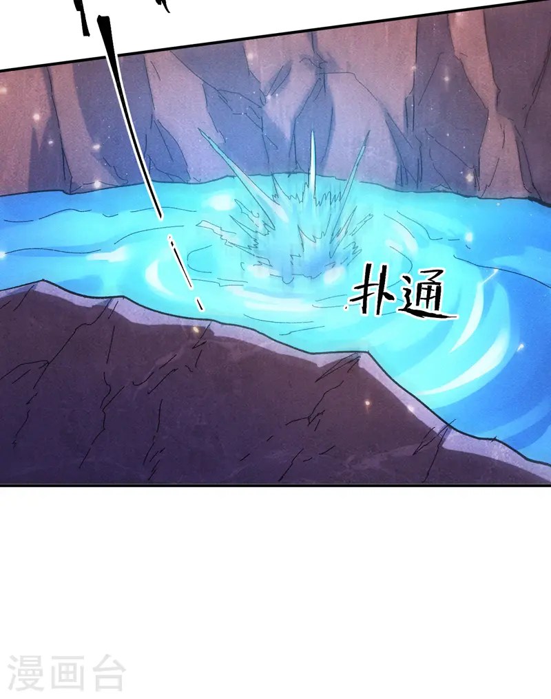 第45话 雕兄的守护11