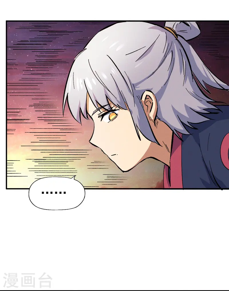 第37话 伴生兽危机3