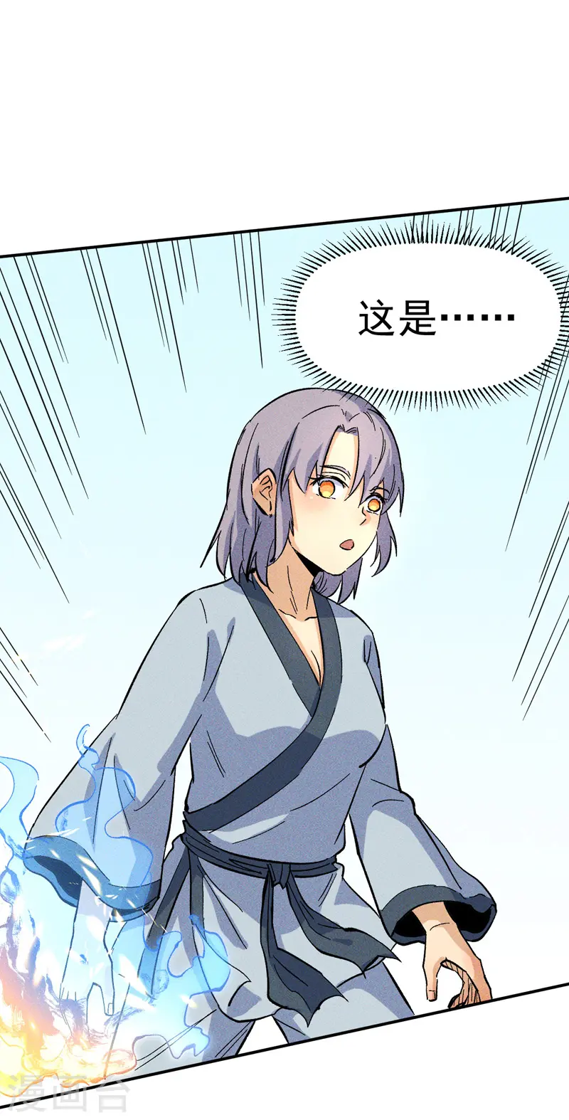 第25话 有男的搭讪22