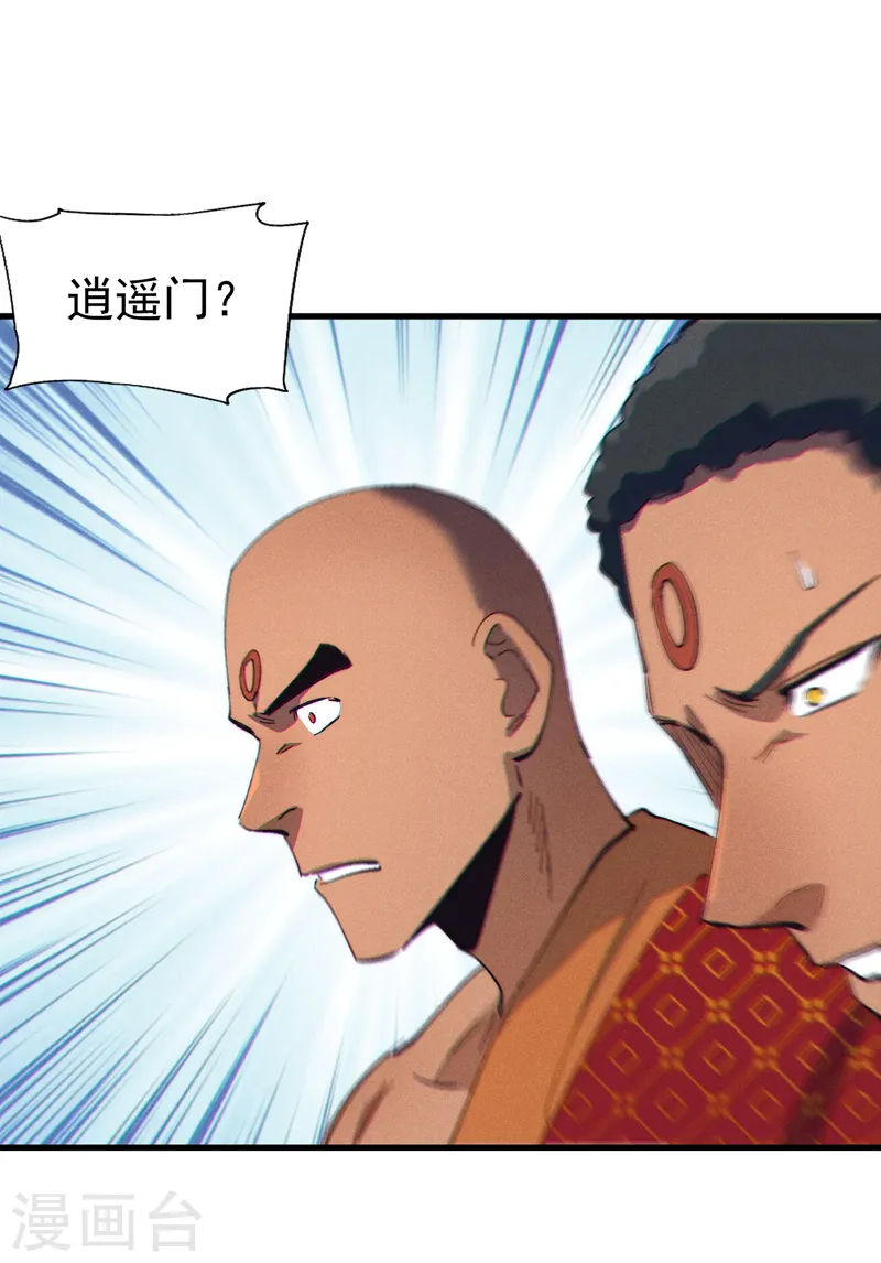 第188话 亲传弟子18