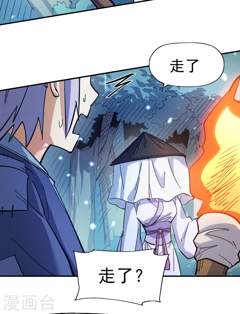 第68话 浣溪纱14