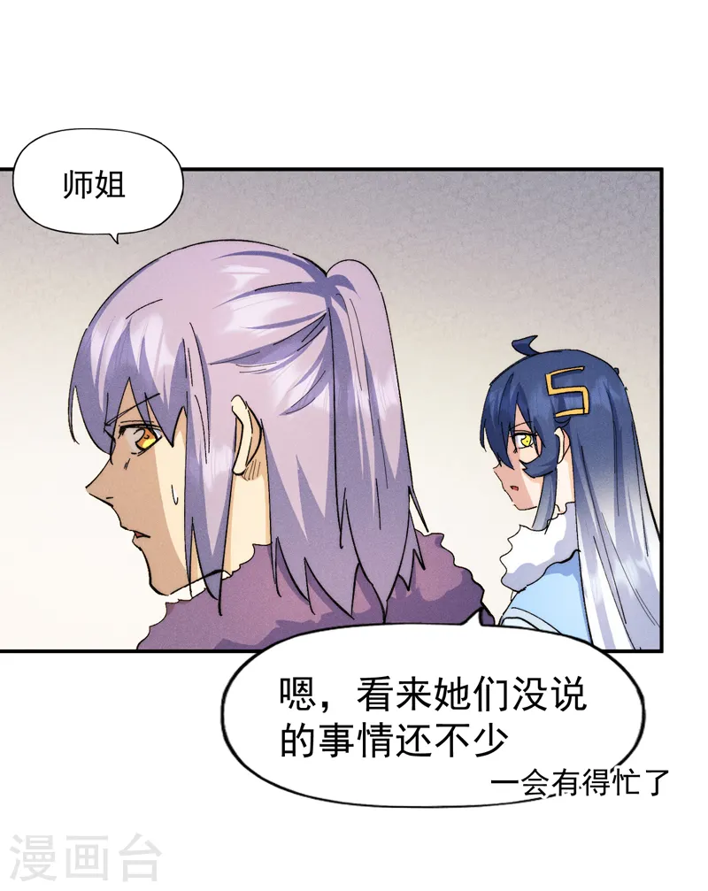 第151话 “审问”39