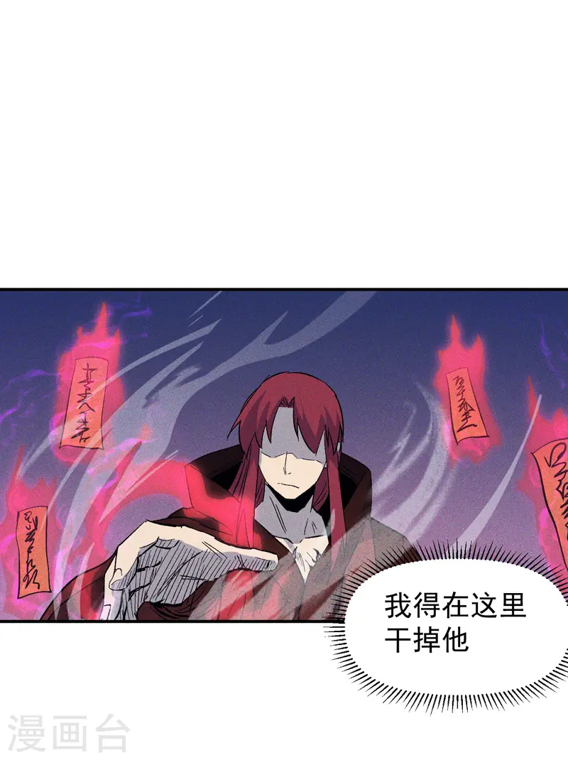 第21话 跑地图26