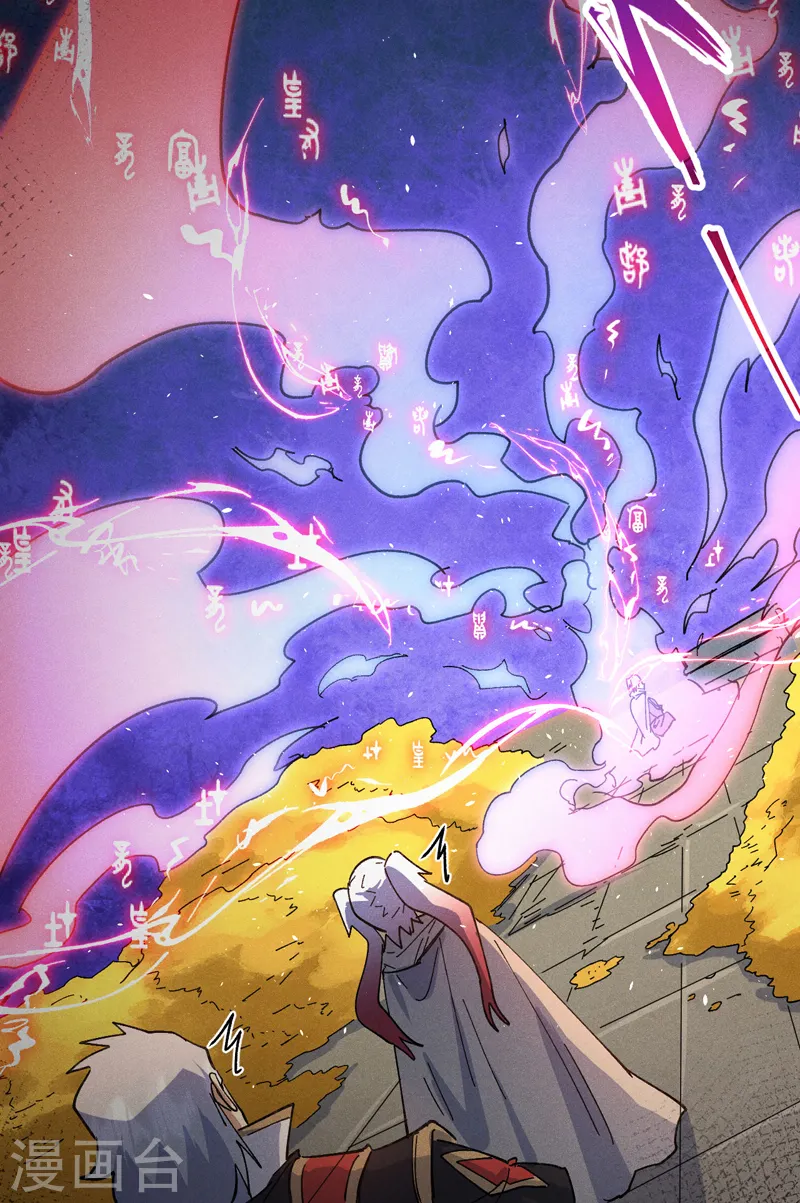 第102话 骗财骗色44