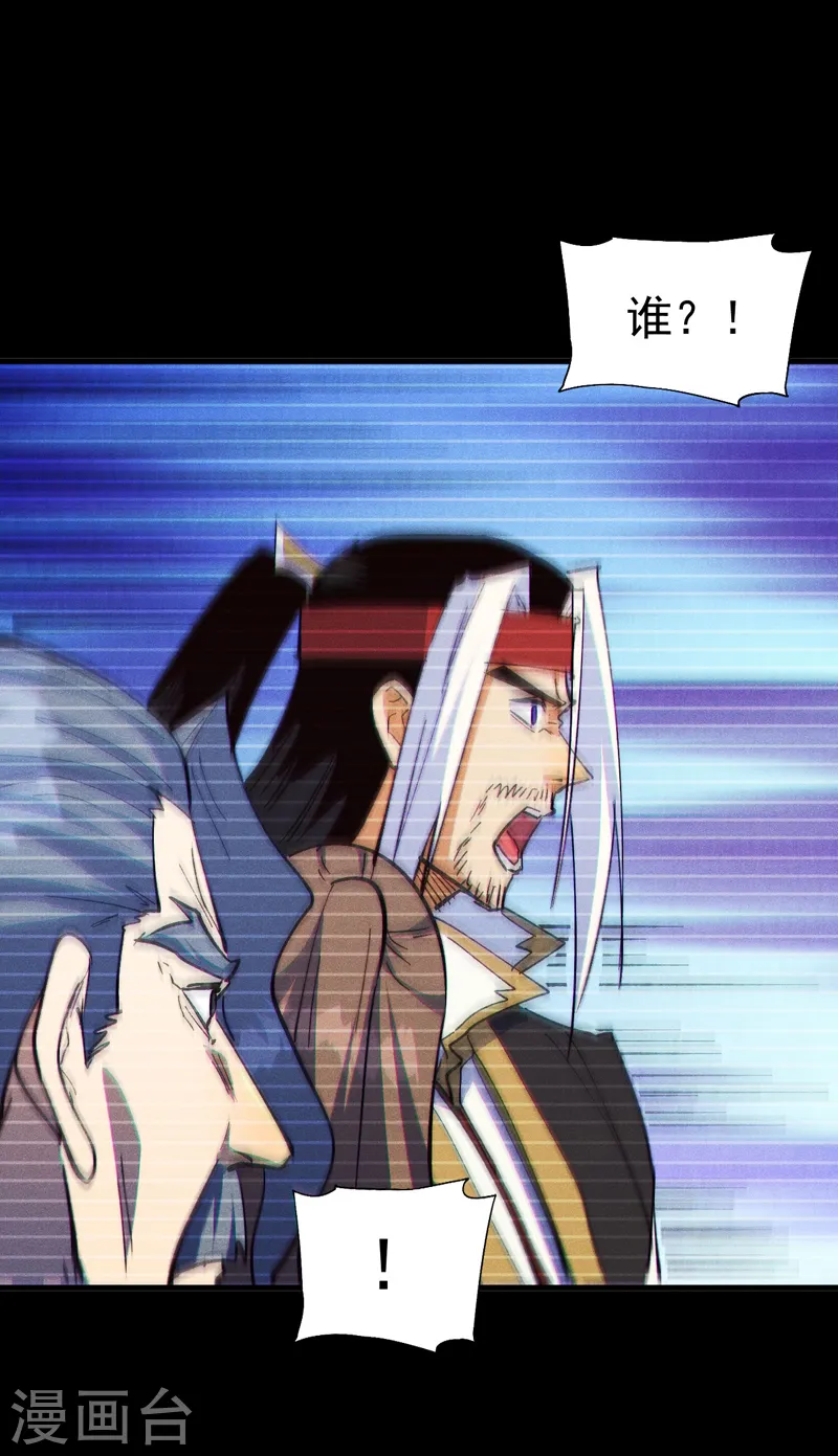 第185话 十年后26
