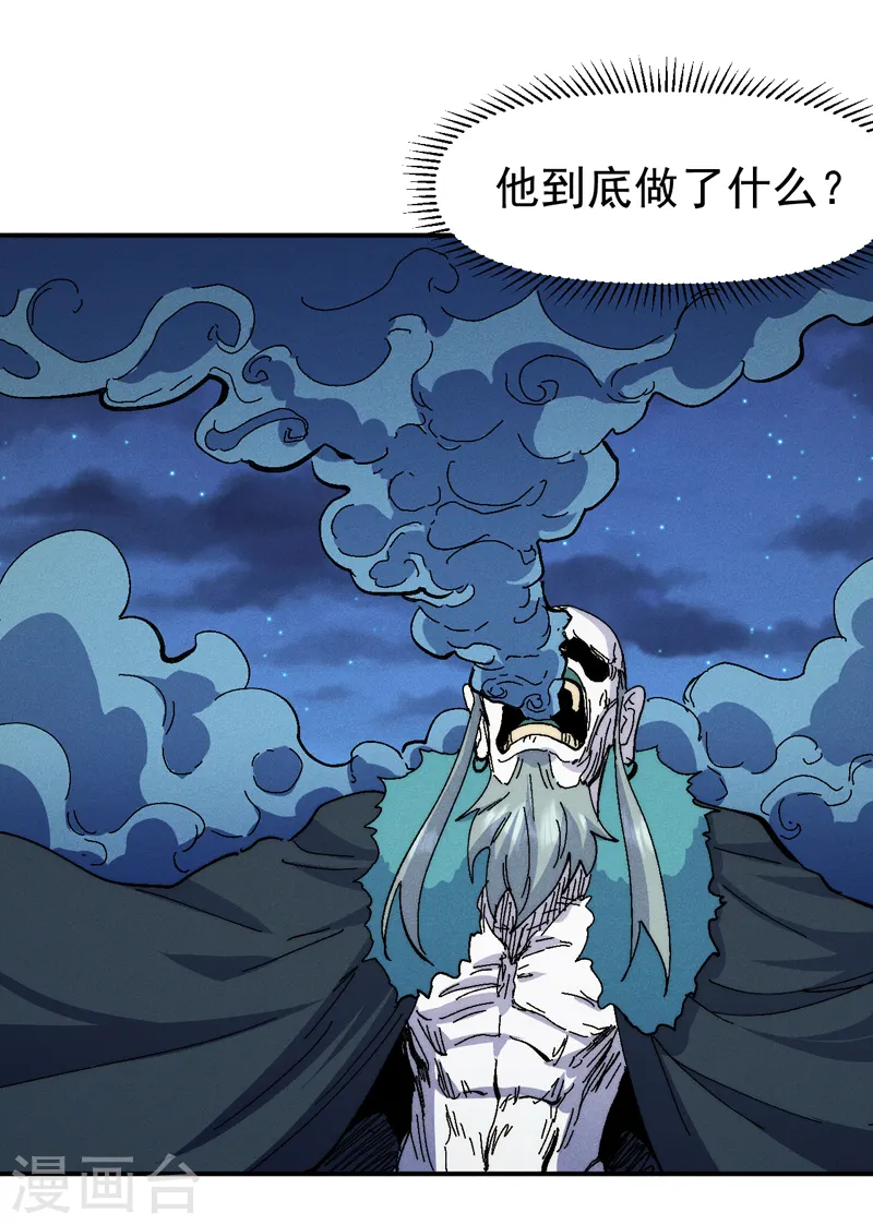 第174话 双修38