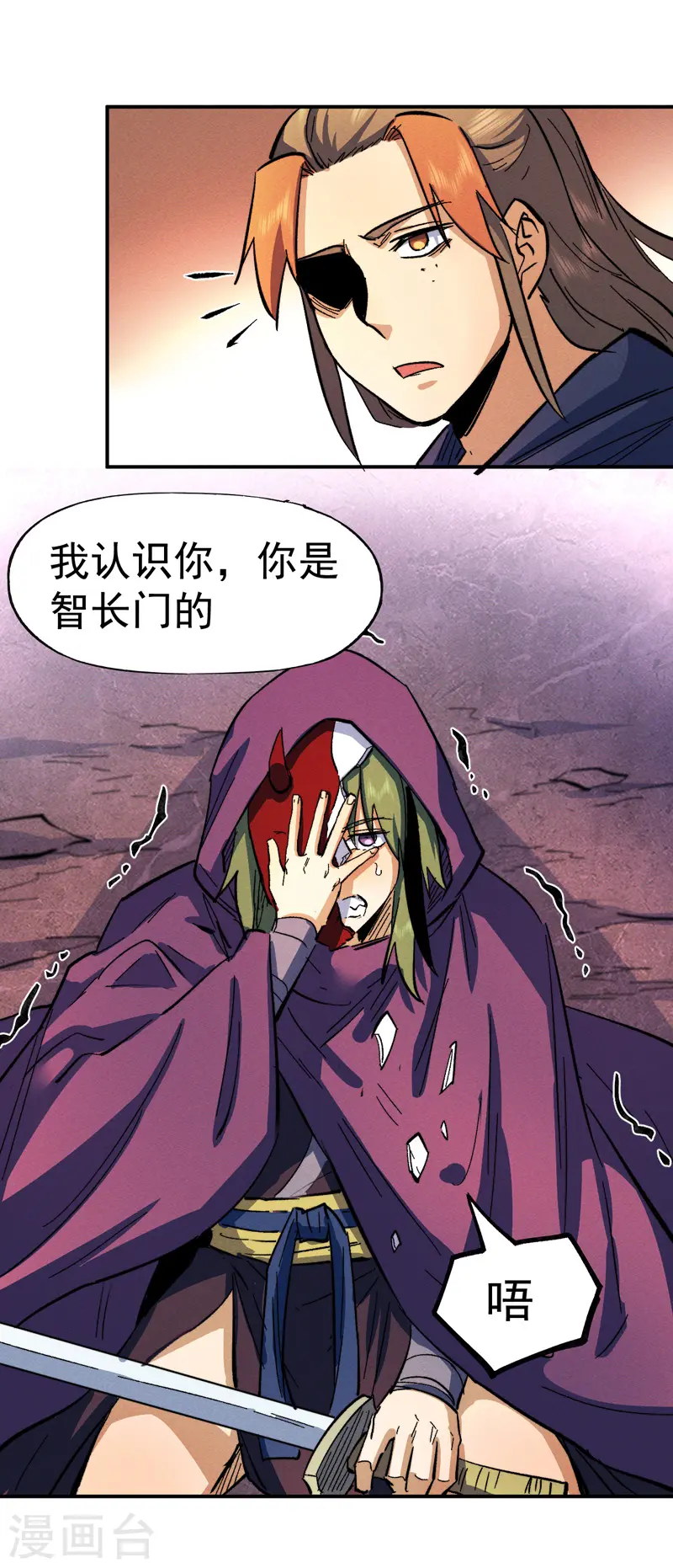 第44话 霸总朱14