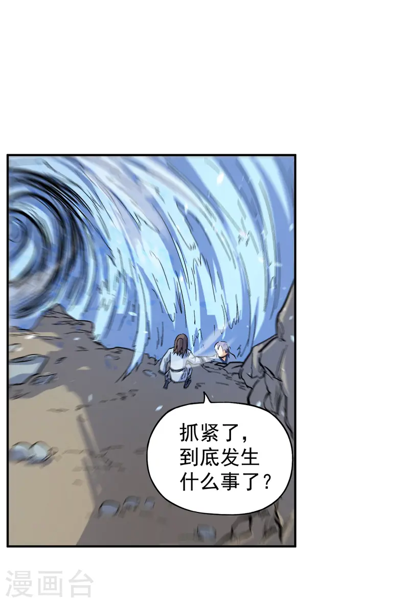 第17话 炸蛤蟆58
