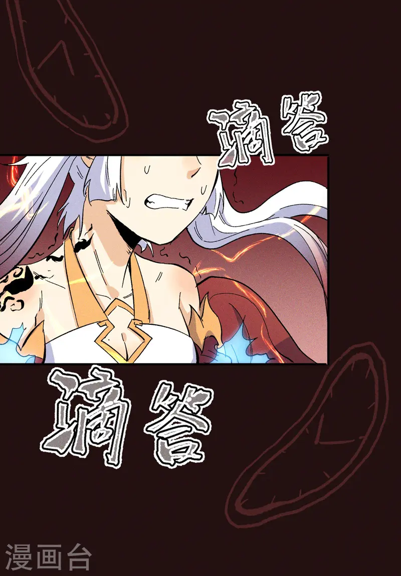 第12话 新款赵小天24
