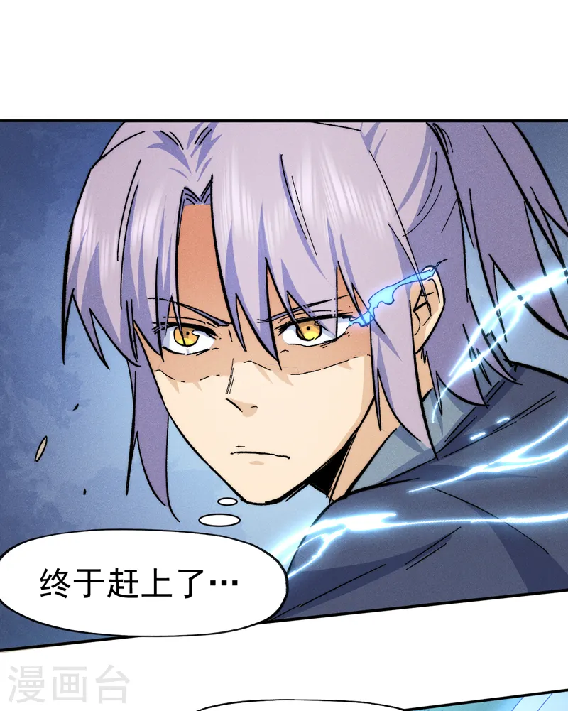 第72话 白凶煞尸28