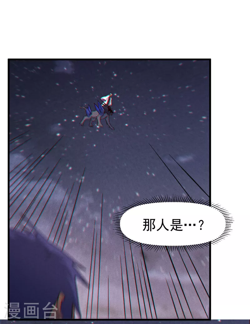第196话 强势归来12