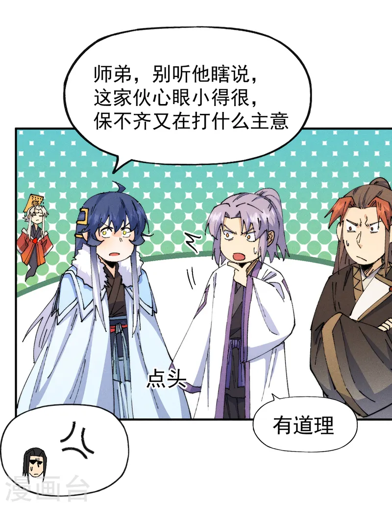 第169话 又见面了34
