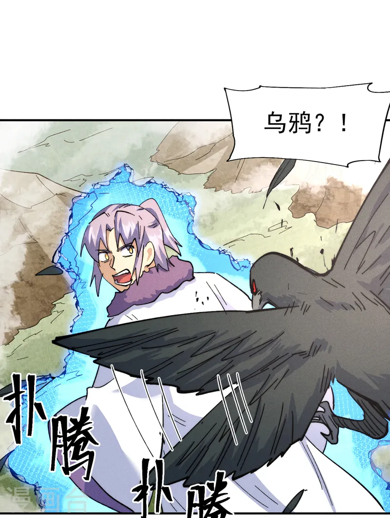 第155话 礼物24