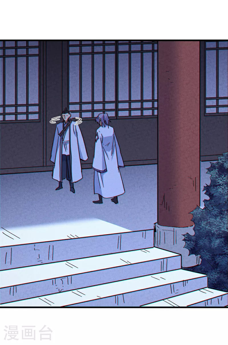 第206话 集合，准备团战14