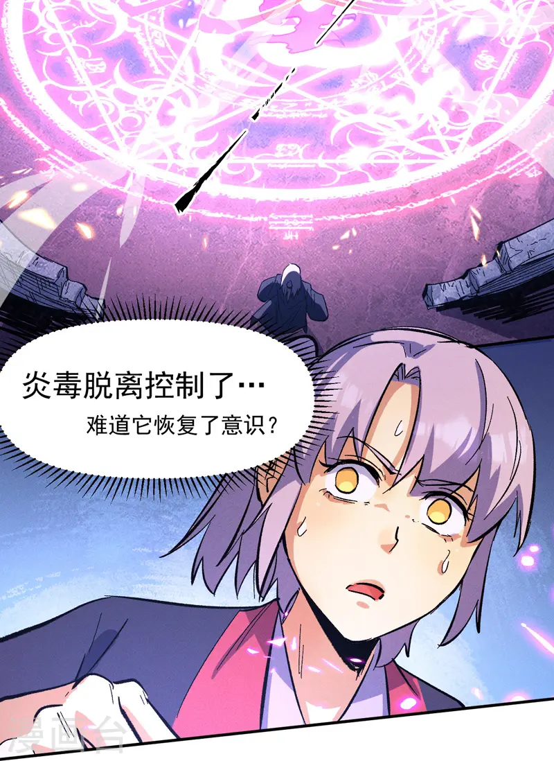 第39话 让让，挂来了40