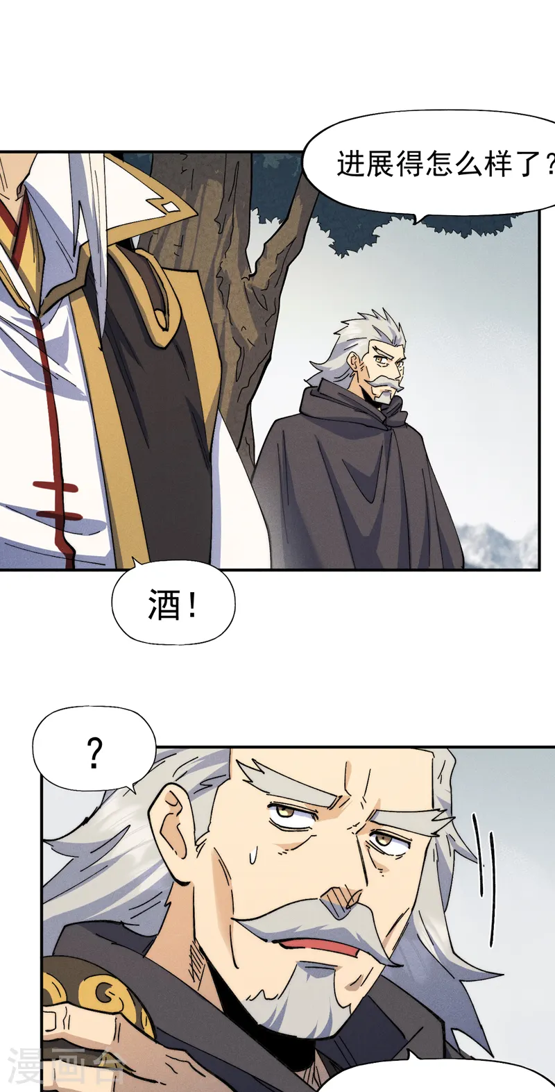 第146话 穿开裆裤泡妞34