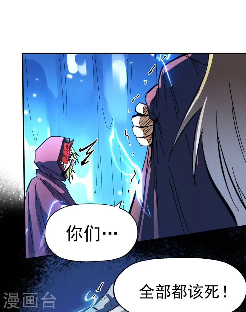 第44话 霸总朱43