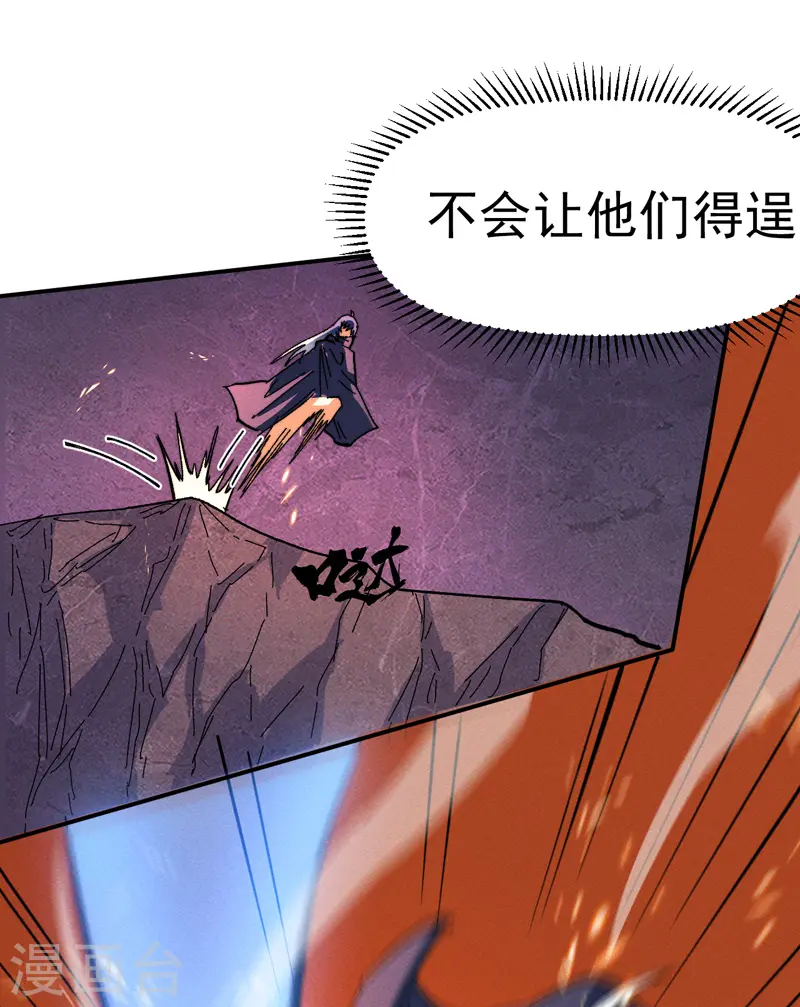 第44话 霸总朱37