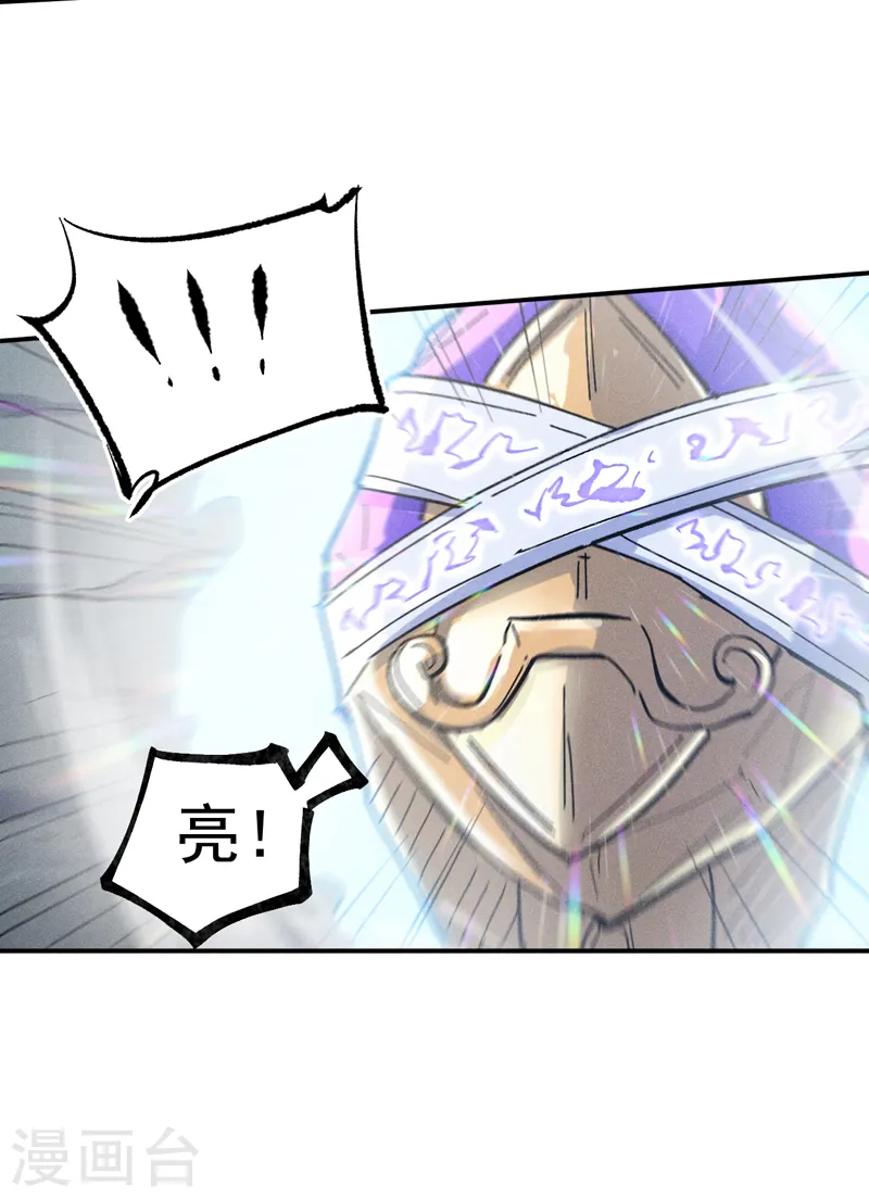 第59话 灵傀化形36