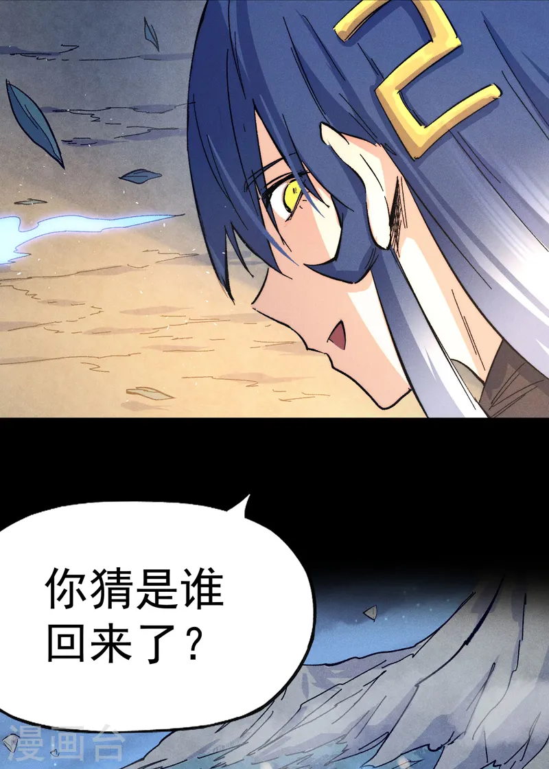 第57话 灵傀易主46