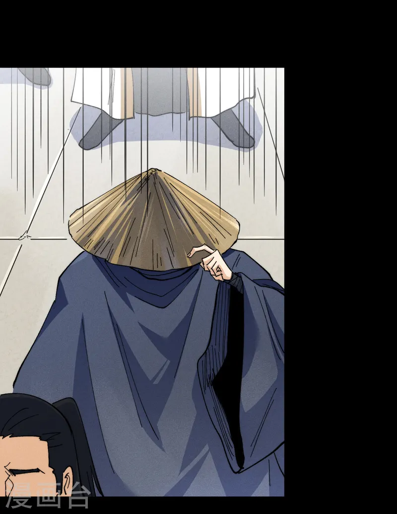 第143话 偷鸡不成3
