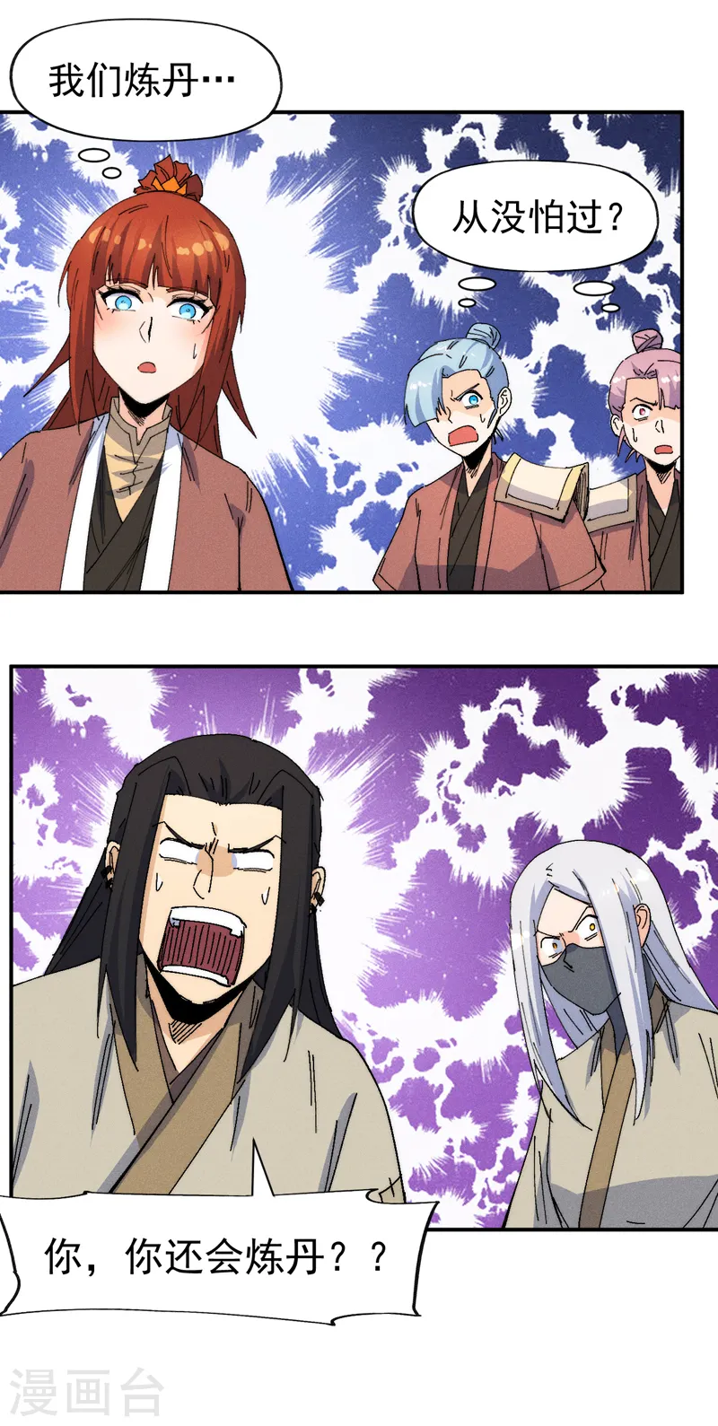 第169话 又见面了41