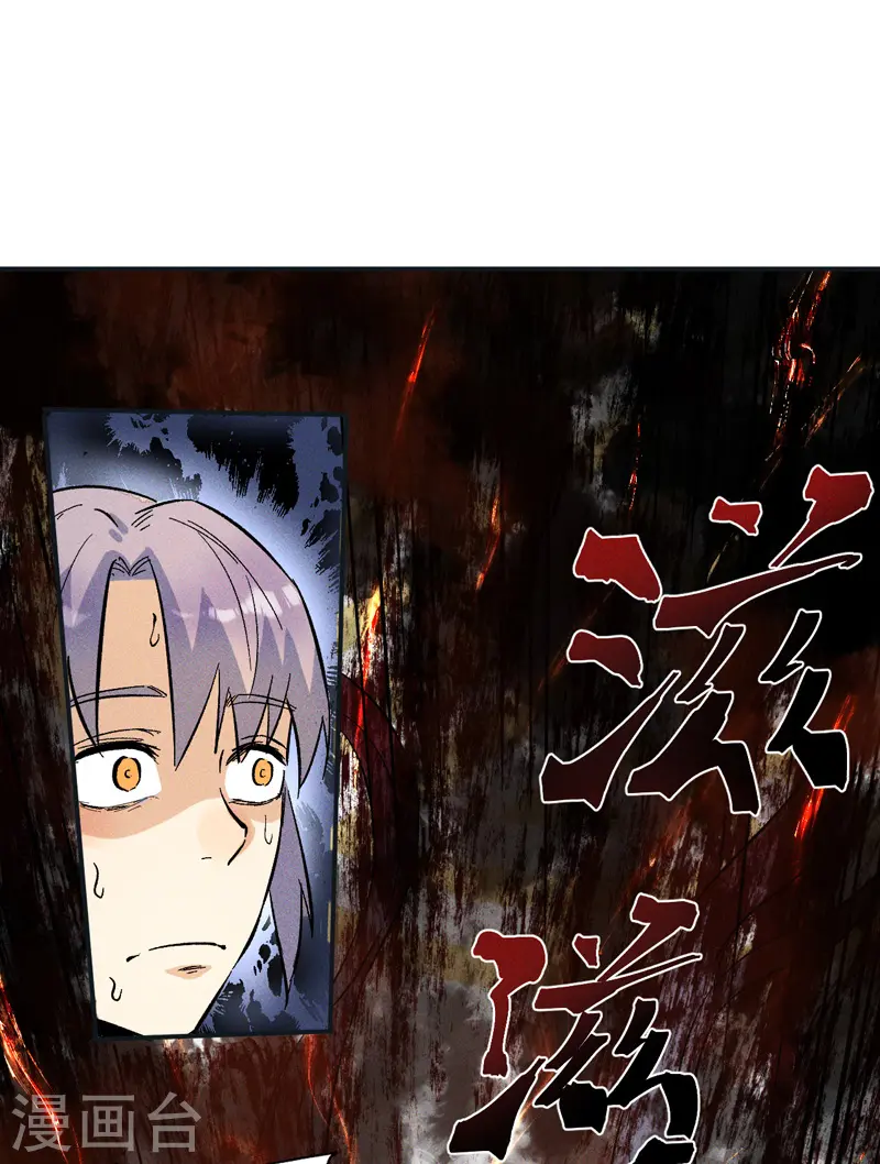 第11话 跑腿小哥51
