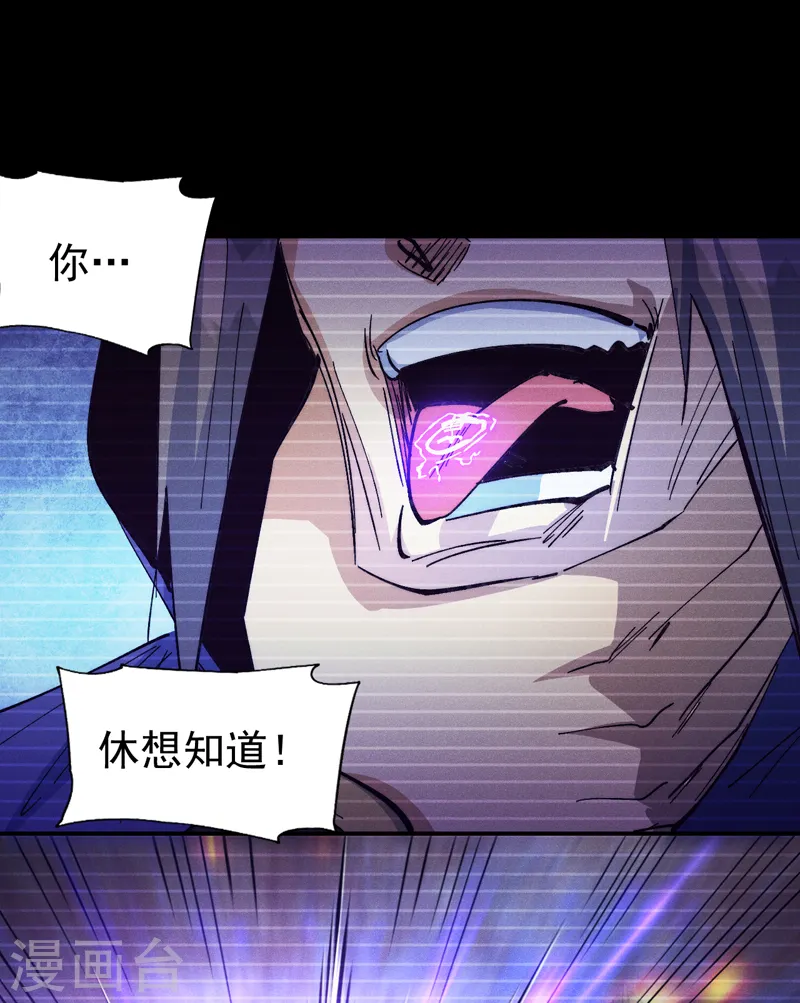 第182话 回忆32