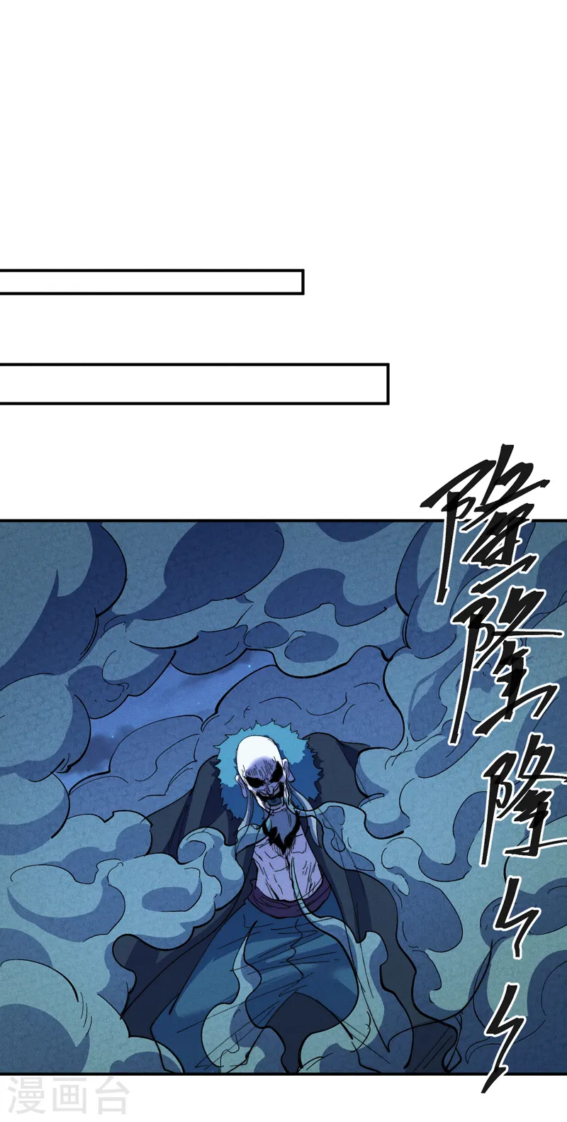 第175话 老毒物18