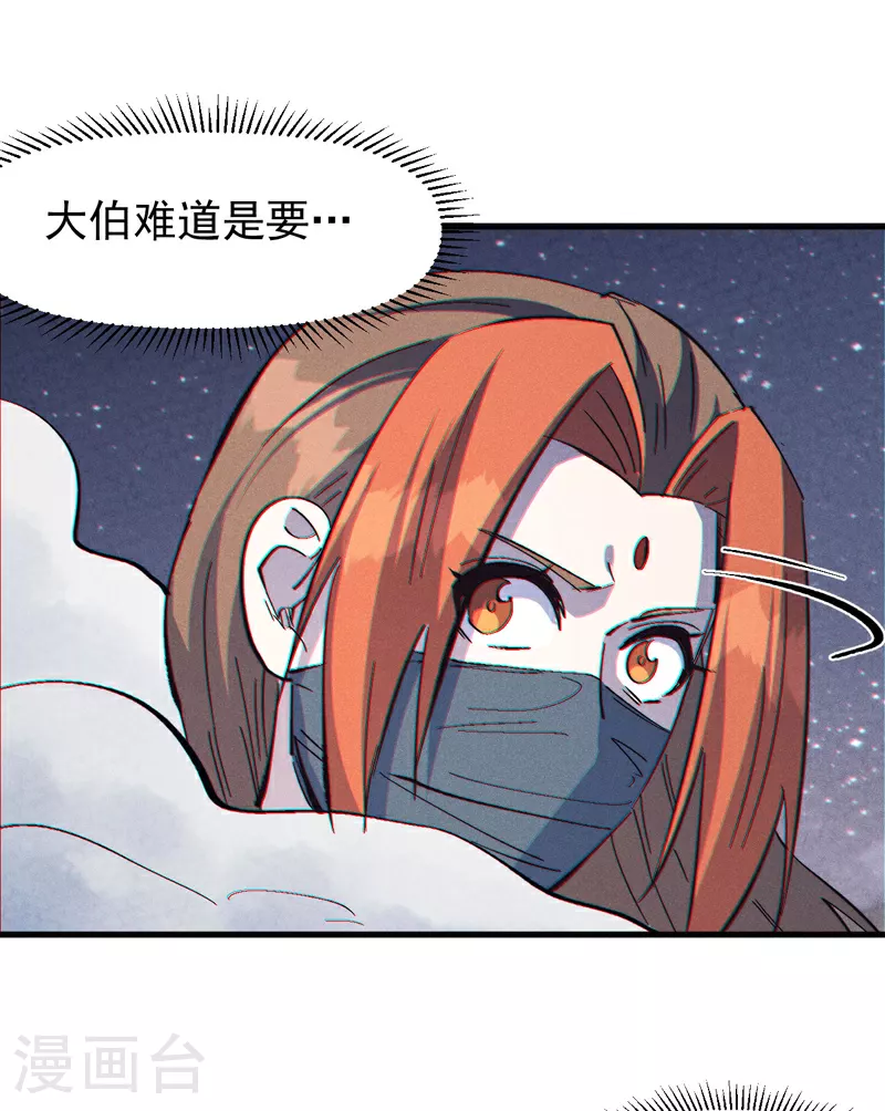 第193话 打不过5