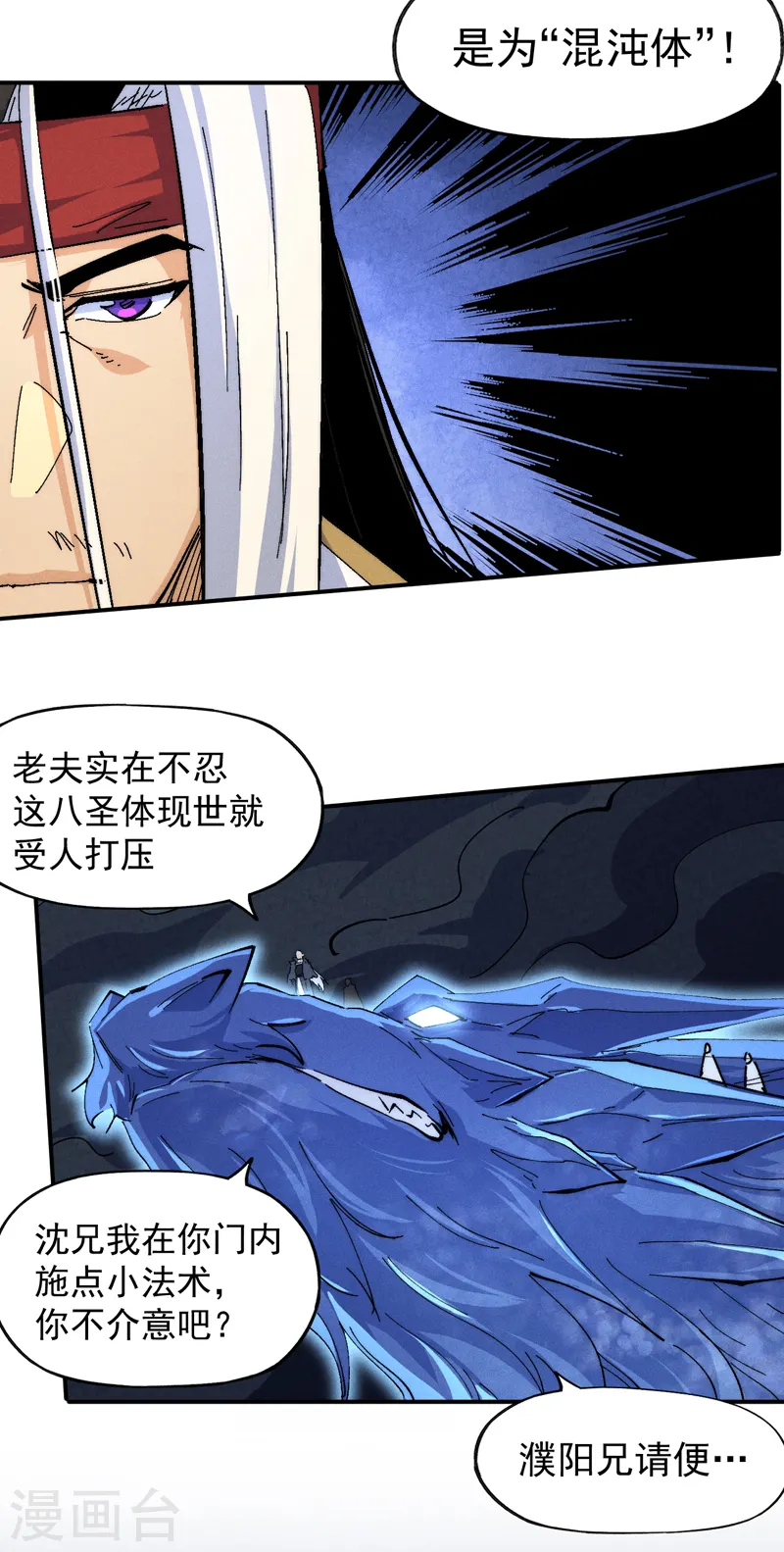 第141话 下场雪吧30