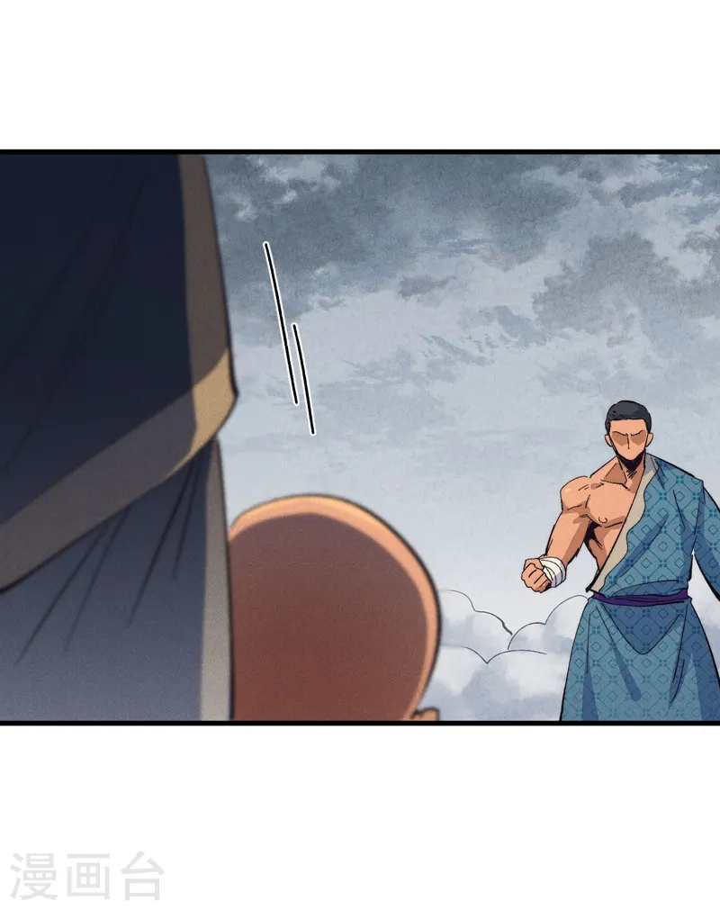 第189话 武神阁6