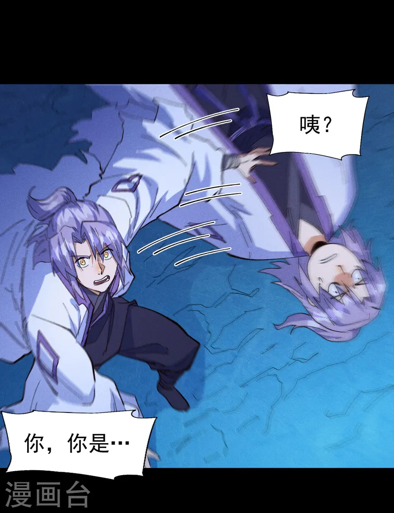 第191话 我是你8