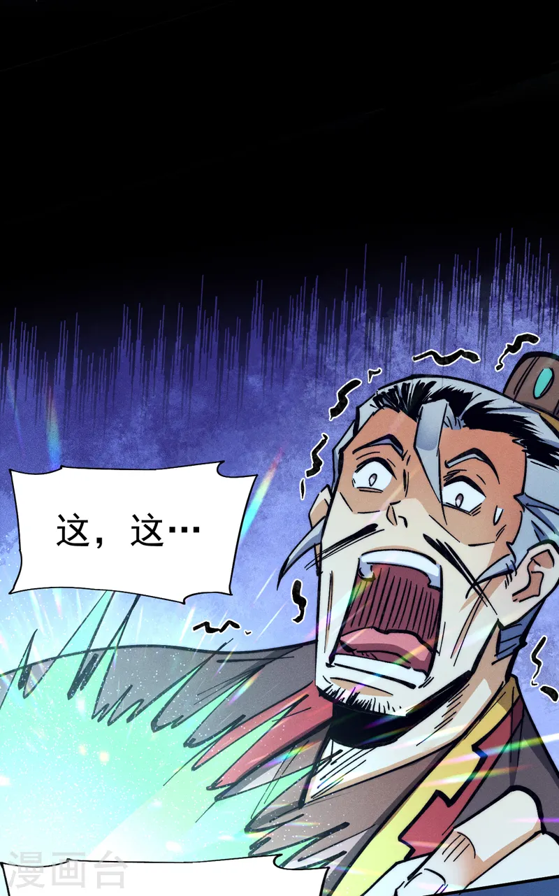 第78话 九死一生20
