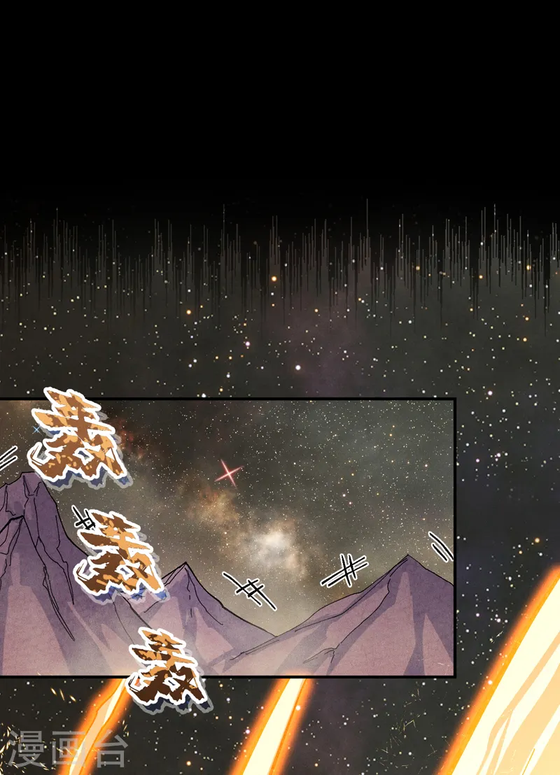 第165话 剑域28