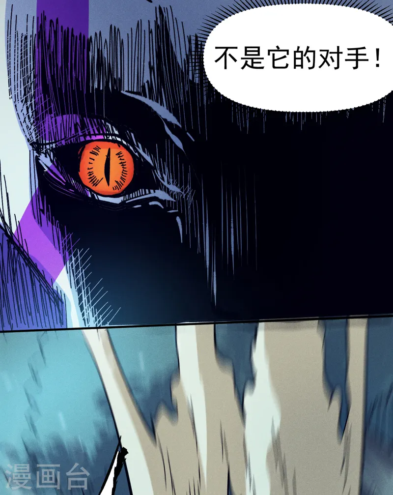 第74话 升级了6