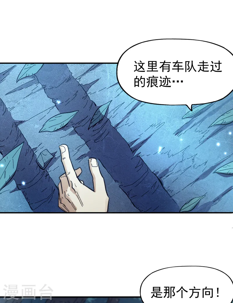 第69话 小天念经22
