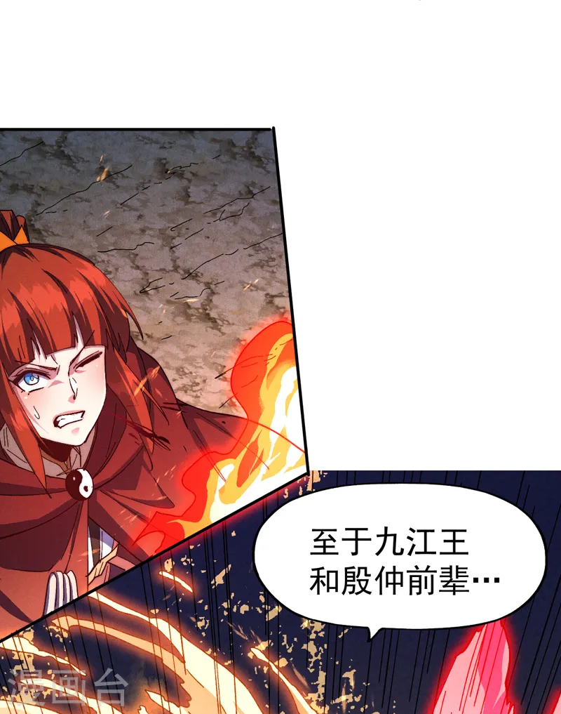 第180话 心魔13