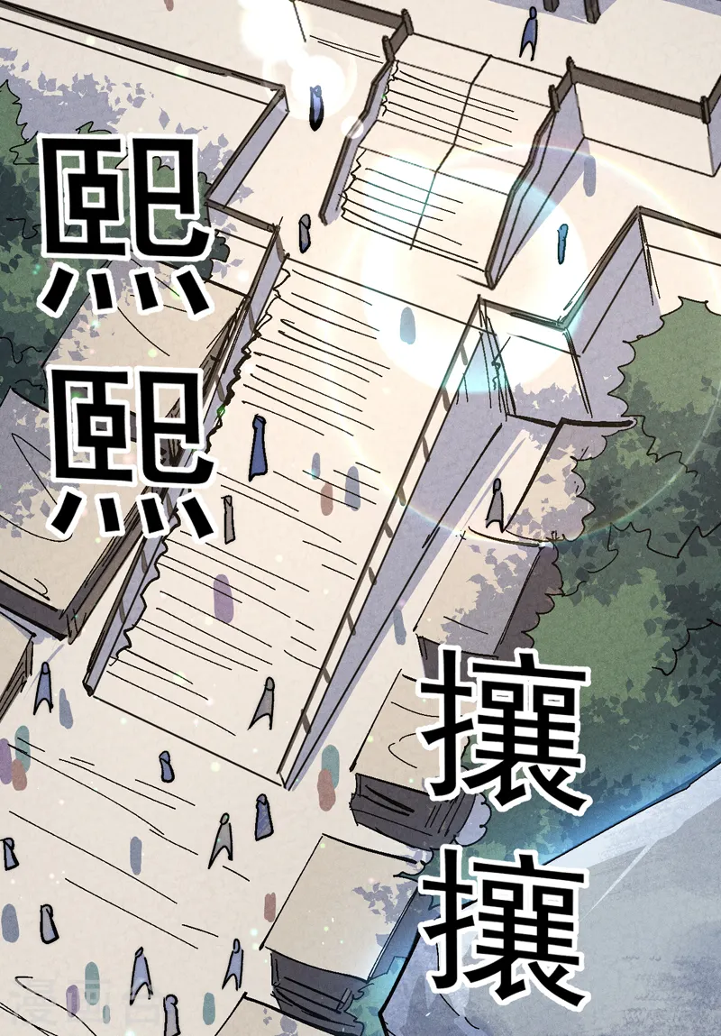 第121话 世外高人18