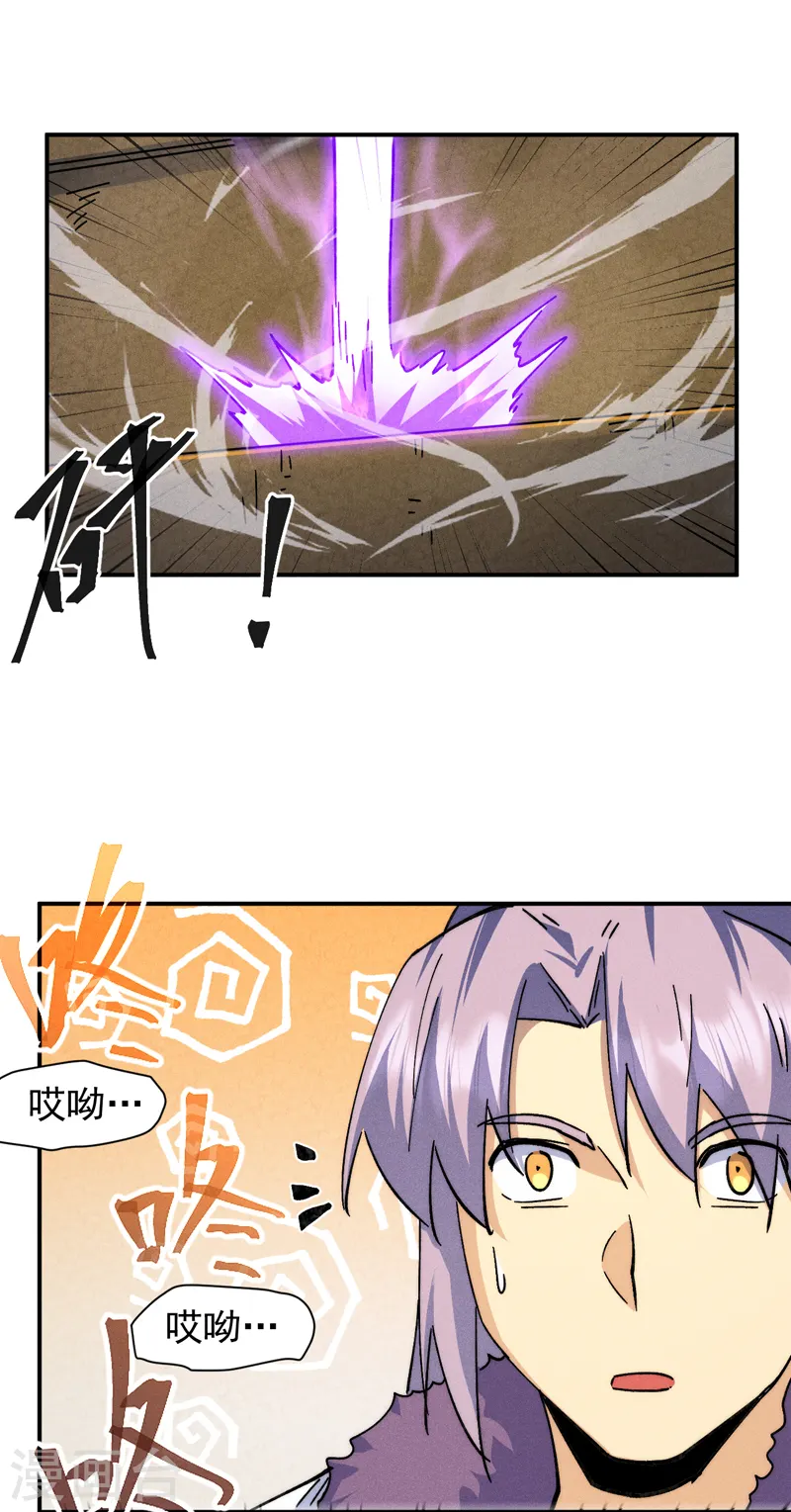 第156话 打脸32