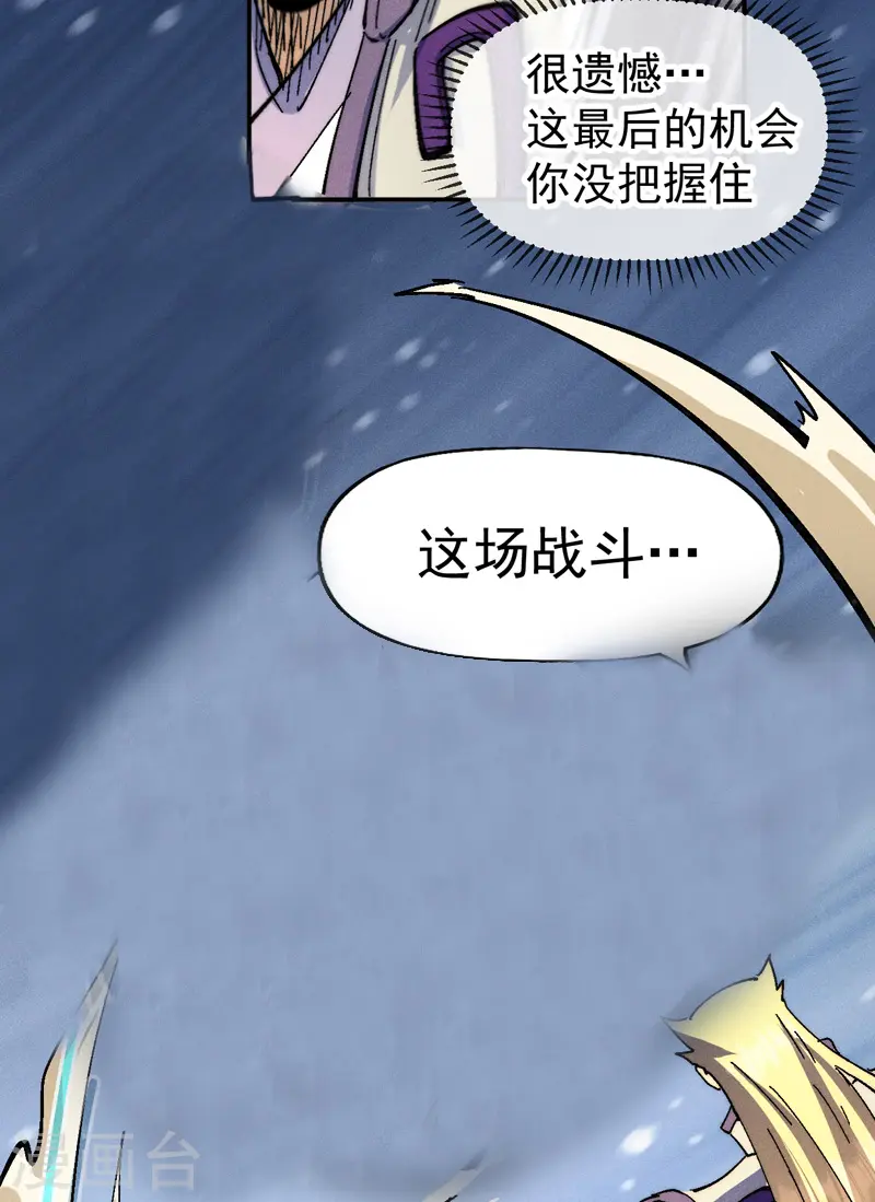 第158话 你错了44