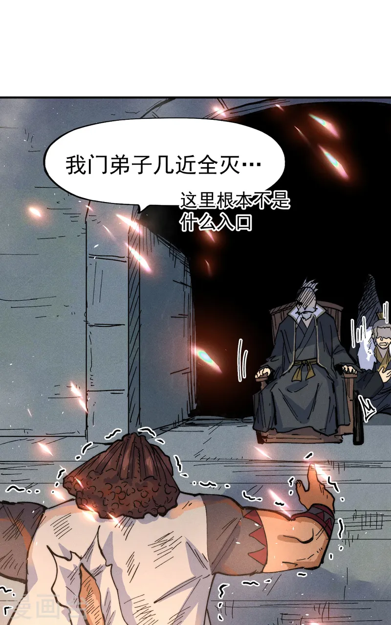 第94话 现代化考题8