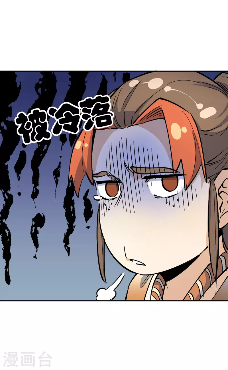 第2话 车速过快14