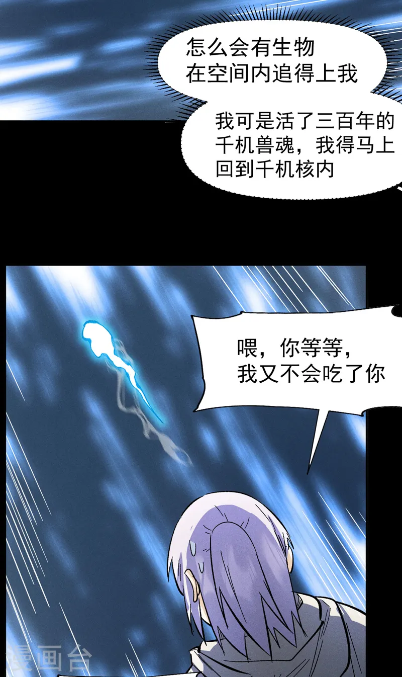 第94话 现代化考题22