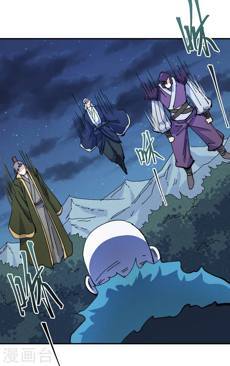 第173话 斗丹3
